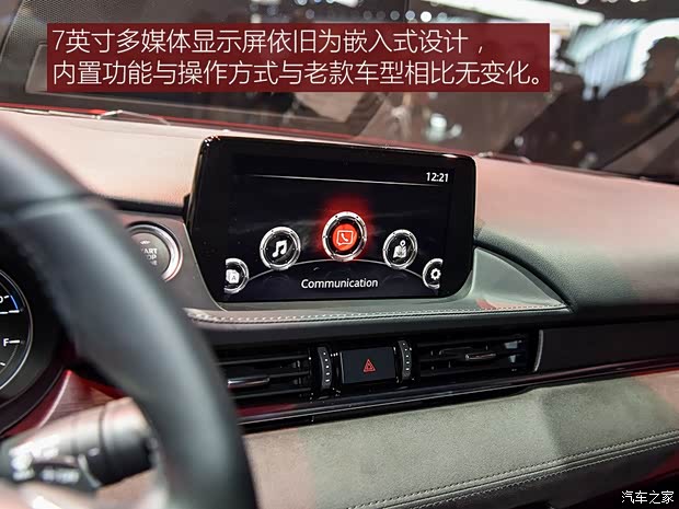 马自达(进口) 马自达6(进口) 2018款 基本型