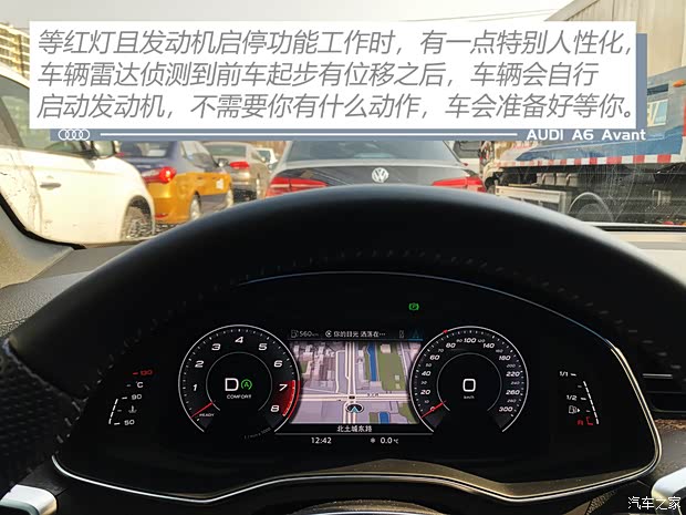奥迪(进口) 奥迪A6(进口) 2021款 Avant 先锋派 45 TFSI 臻选动感型