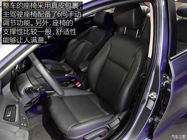 北京现代 悦纳 2016款 基本型