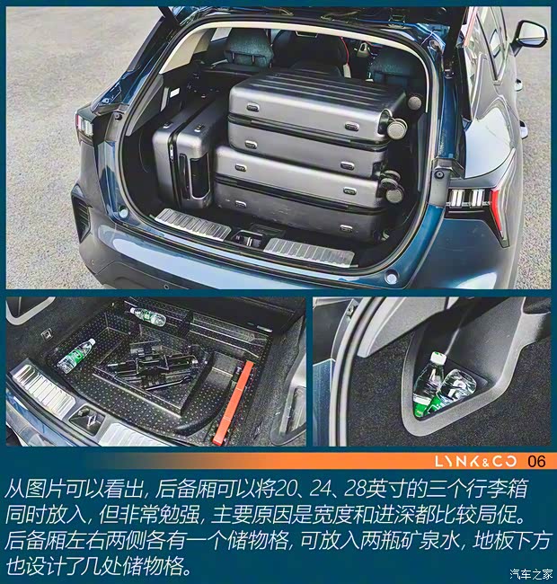 领克 领克06 2020款 1.5T 耀Halo 领克 领克06 2020款 1.5T 耀Halo