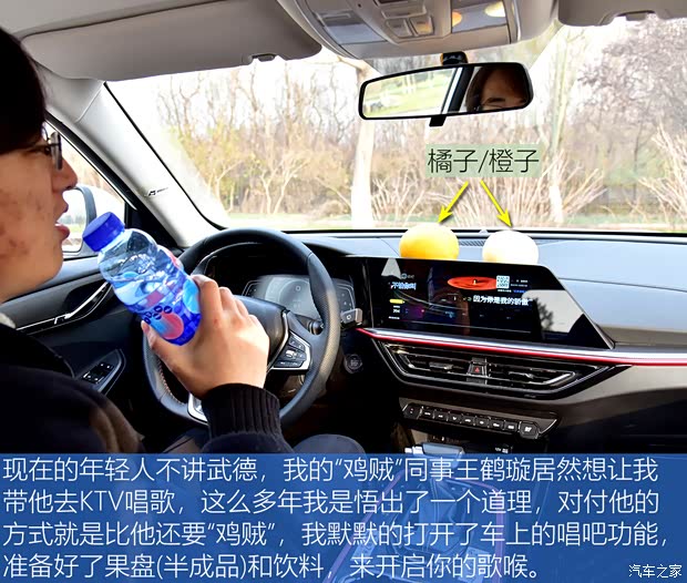 长安汽车 长安欧尚X5 2021款 1.5T DCT旗舰型