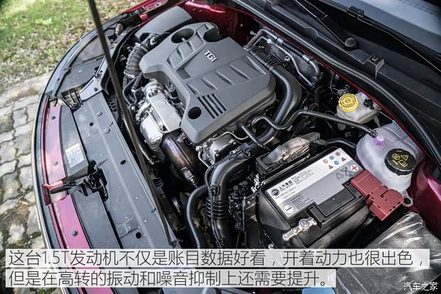 上汽集团 荣威i6 2017款 20T 自动互联网智尊版