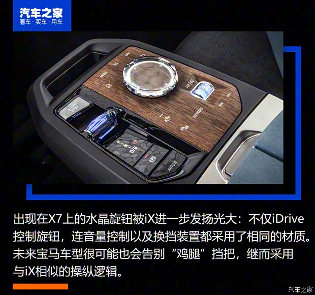 宝马(进口) 宝马iX 2021款 基本型 宝马(进口) 宝马iX 2021款 基本型