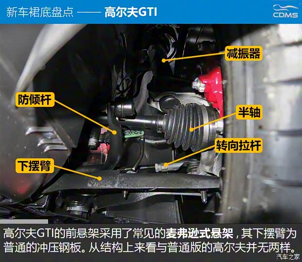一汽-大众 高尔夫 2015款 GTI 一汽-大众 高尔夫 2015款 GTI