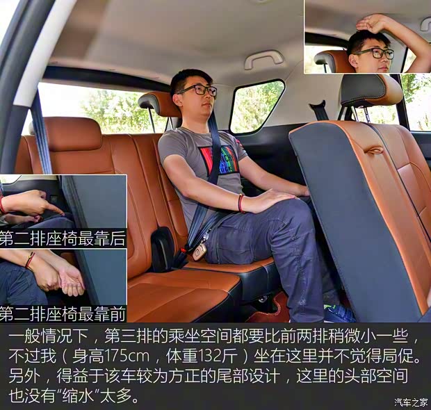 长安汽车 长安CX70 2017款 CX70T 1.5T 自动尊擎版