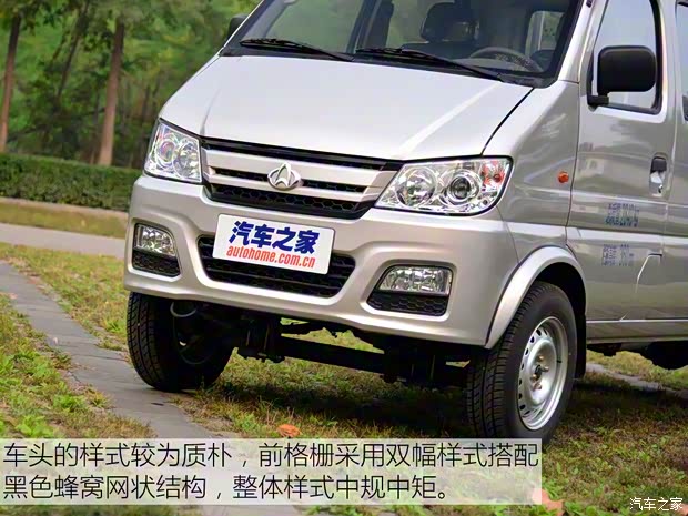 長安跨越 新豹MINI 2016款 1.3L雙排2710后單輪DK12-10