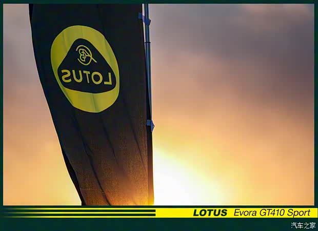 路特斯 Evora 2019款 GT410 Sport