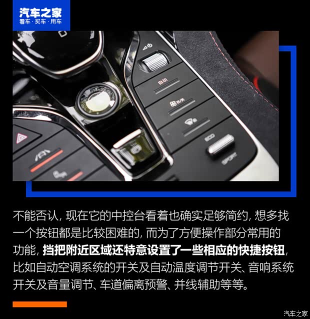 比亚迪 宋PLUS 2020款 1.5T 自动旗舰PLUS