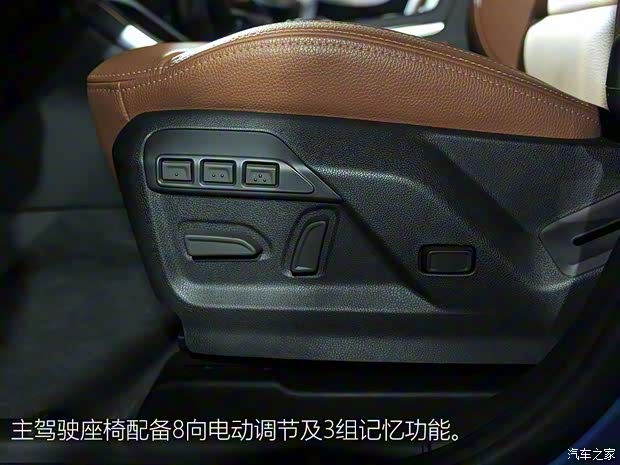 观致汽车 观致5 2016款 1.6T 高配版 观致汽车 观致5 2016款 1.6T 高配版