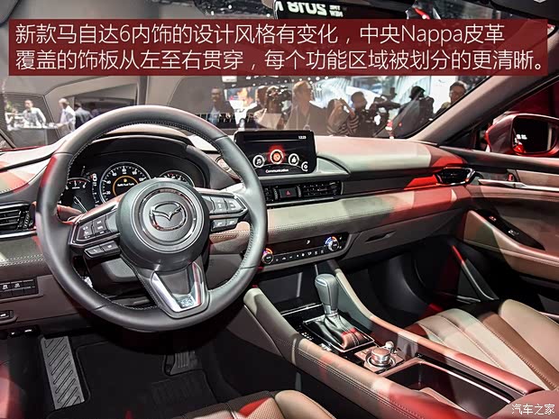 马自达(进口) 马自达6(进口) 2018款 基本型