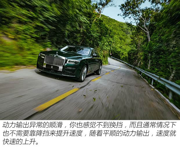 劳斯莱斯 古思特 2021款 6.7T 长轴距版