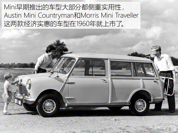MINI MINI CLUBMAN 1979款 1.0L Estate MINI MINI CLUBMAN 1979款 1.0L Estate