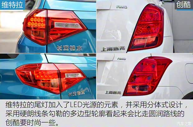 長安鈴木 維特拉 2016款 1.4T 自動(dòng)兩驅(qū)豪華型