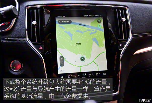 上汽集团 荣威RX5 2018款 20T 两驱自动互联网智尊版