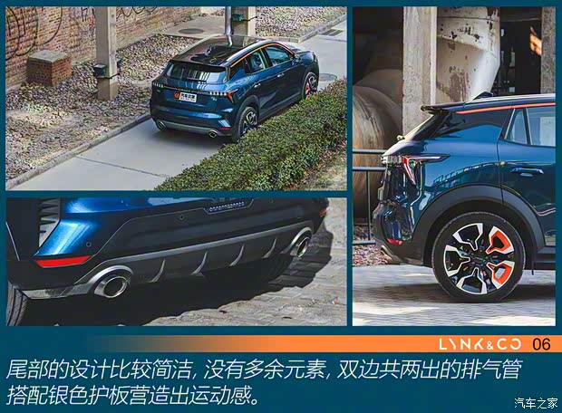 領(lǐng)克 領(lǐng)克06 2020款 1.5T 耀Halo