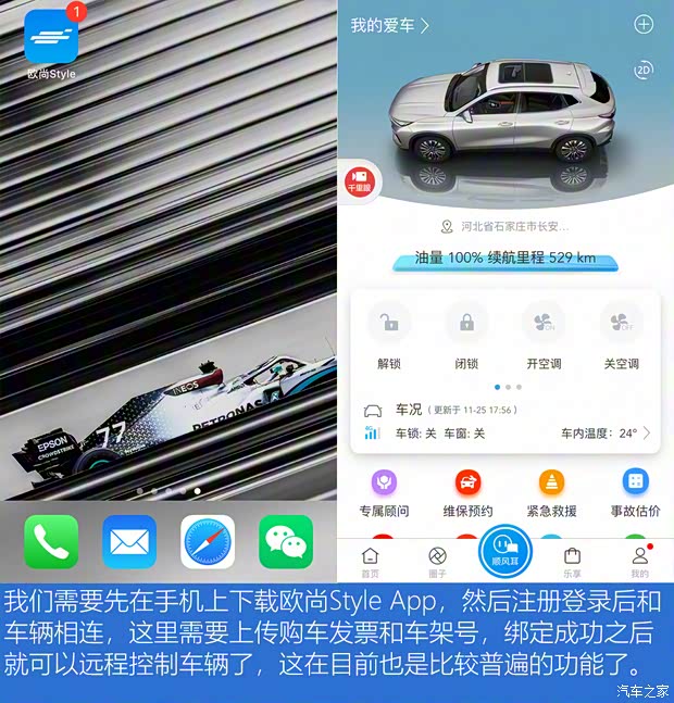 長(zhǎng)安汽車 長(zhǎng)安歐尚X5 2021款 1.5T DCT旗艦型