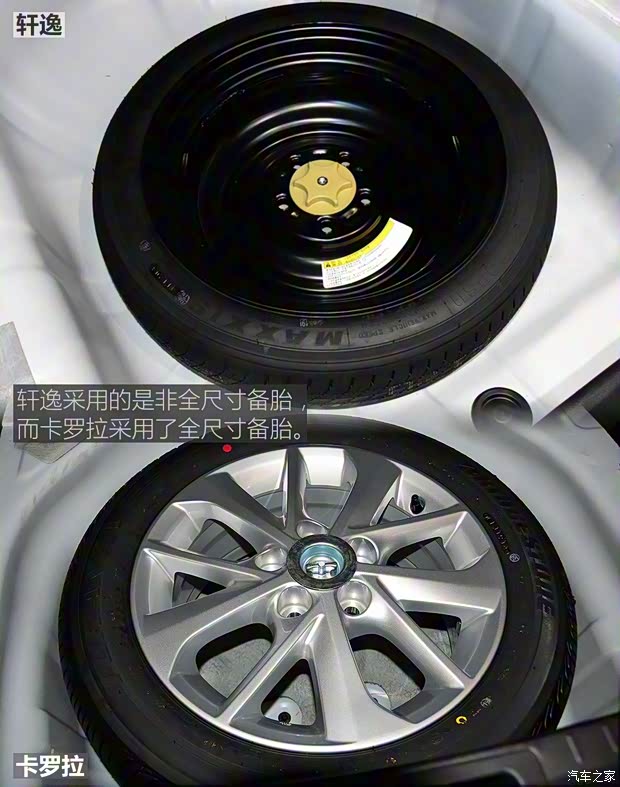 东风日产 轩逸 2016款 1.6XV CVT智尊版 东风日产 轩逸 2016款 1.6XV CVT智尊版