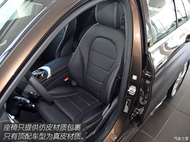 奔驰(进口) 奔驰C级(进口) 2016款 C 180 旅行轿车 奔驰(进口) 奔驰C级(进口) 2016款 C 180 旅行轿车