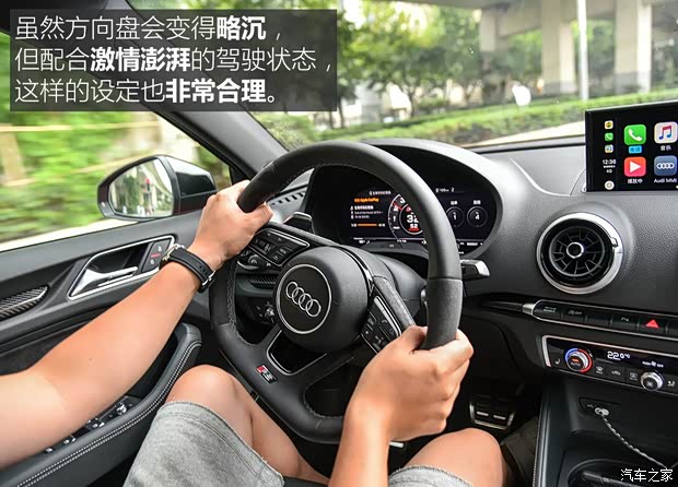 Audi Sport 奥迪RS 3 2017款 RS 3 2.5T Limousine Audi Sport 奥迪RS 3 2017款 RS 3 2.5T Limousine