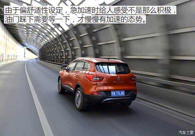 东风雷诺 科雷嘉 2016款 2.0L 四驱至尊版 东风雷诺 科雷嘉 2016款 2.0L 四驱至尊版