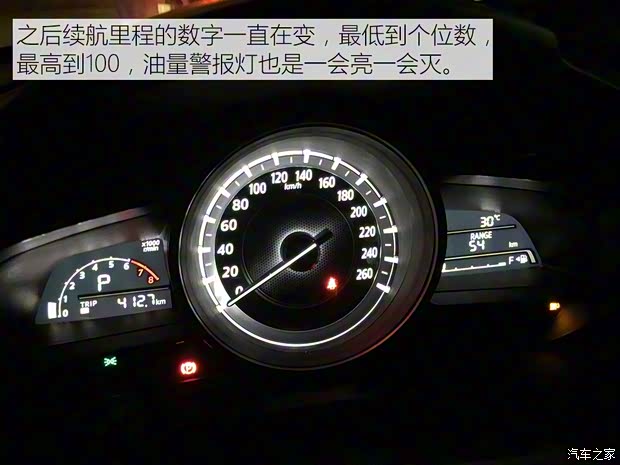 一汽马自达 马自达CX-4 2016款 2.5L 自动四驱蓝天激情版