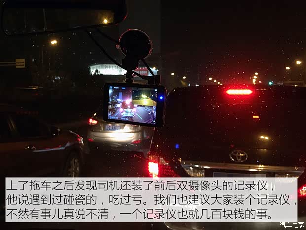 一汽马自达 马自达CX-4 2016款 2.5L 自动四驱蓝天激情版