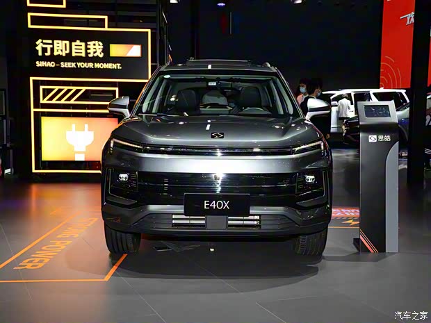 江汽集团 思皓E40X 2021款 金甲版Pro 江汽集团 思皓E40X 2021款 金甲版Pro