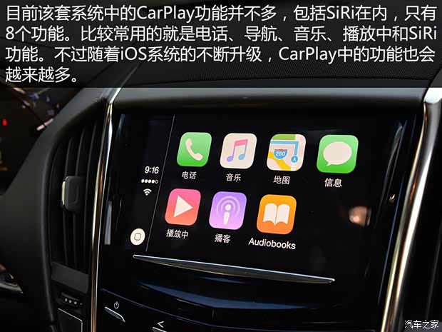 上汽通用凯迪拉克 凯迪拉克ATS-L 2016款 基本型 上汽通用凯迪拉克 凯迪拉克ATS-L 2016款 基本型