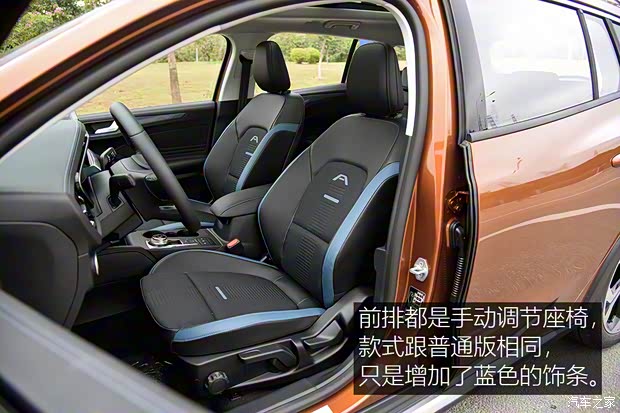 長安福特 福克斯 2021款 獵裝版 EcoBoost 180 自動獵潮型 長安福特 福克斯 2021款 獵裝版 EcoBoost 180 自動獵潮型