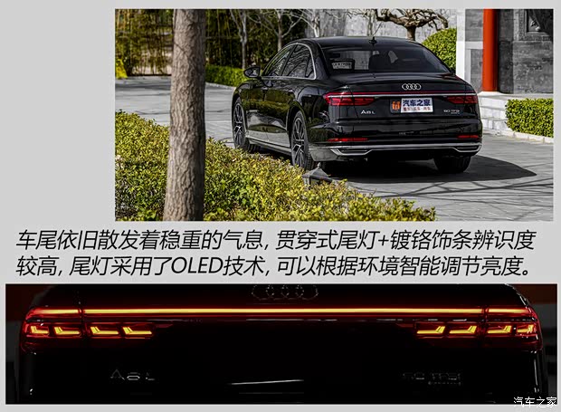 奥迪(进口) 奥迪A8 2021款 A8L 60 TFSI quattro 尊贵型