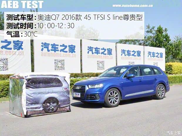 奥迪(进口) 奥迪Q7 2016款 45 TFSI S line尊贵型 奥迪(进口) 奥迪Q7 2016款 45 TFSI S line尊贵型