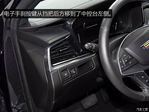 凯迪拉克(进口) 凯迪拉克XT5 2016款 基本型