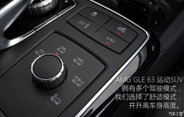 梅賽德斯-AMG 奔馳GLE級(jí)AMG 2015款 AMG GLE 63 運(yùn)動(dòng)SUV