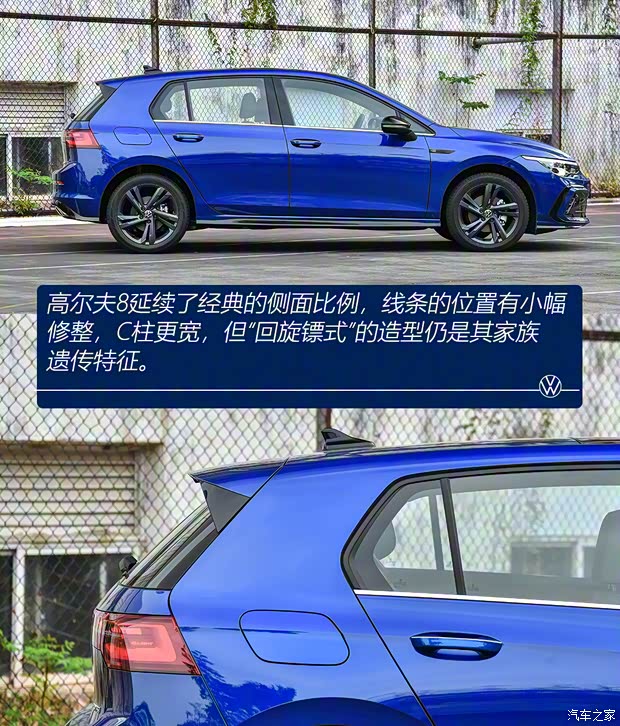 一汽-大眾 高爾夫 2021款 280TSI DSG R-Line 一汽-大眾 高爾夫 2021款 280TSI DSG R-Line