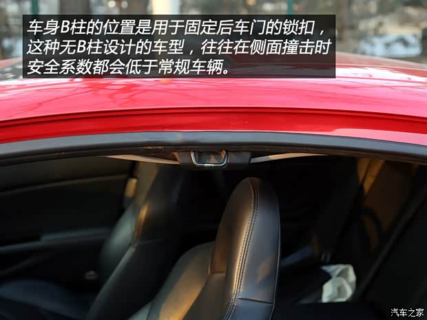 马自达(进口) 马自达RX-8 2008款 1.3 6挡自动型