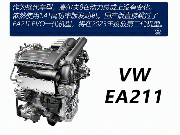 一汽-大眾 高爾夫 2021款 280TSI DSG R-Line