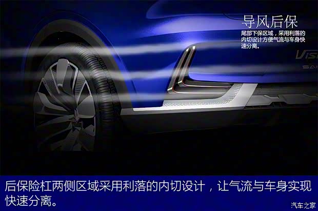 上汽集团 Vision-E 2017款 Concept 上汽集团 Vision-E 2017款 Concept