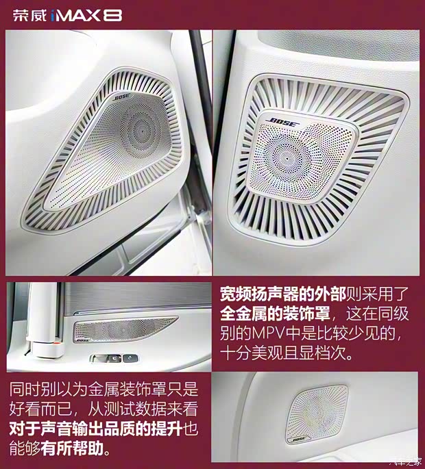 上汽集团 荣威iMAX8 2021款 400TGI 旗舰版 上汽集团 荣威iMAX8 2021款 400TGI 旗舰版