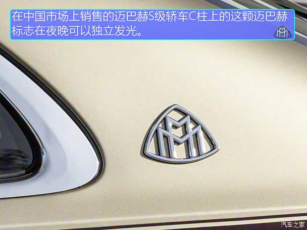 梅賽德斯-邁巴赫 邁巴赫S級 2021款 基本型