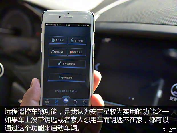 上汽通用凯迪拉克 凯迪拉克ATS-L 2016款 基本型 上汽通用凯迪拉克 凯迪拉克ATS-L 2016款 基本型