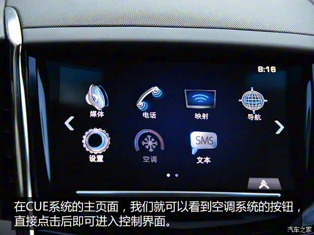上汽通用凯迪拉克 凯迪拉克ATS-L 2016款 基本型 上汽通用凯迪拉克 凯迪拉克ATS-L 2016款 基本型
