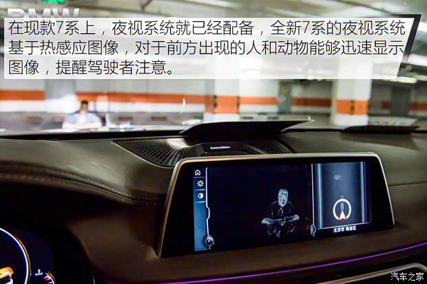 宝马(进口) 宝马7系 2016款 750Li xDrive 宝马(进口) 宝马7系 2016款 750Li xDrive