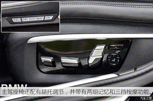 宝马(进口) 宝马7系 2016款 750Li xDrive 宝马(进口) 宝马7系 2016款 750Li xDrive