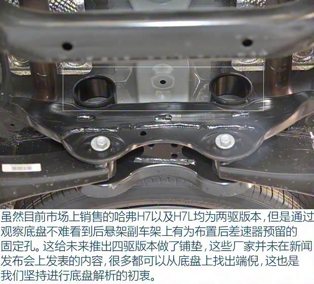 长城汽车 哈弗H7 2017款 蓝标H7L 2.0T 自动尊贵型 长城汽车 哈弗H7 2017款 蓝标H7L 2.0T 自动尊贵型