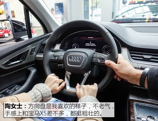 奧迪(進口) 奧迪Q7 2018款 45 TFSI S line運動型 奧迪(進口) 奧迪Q7 2018款 45 TFSI S line運動型