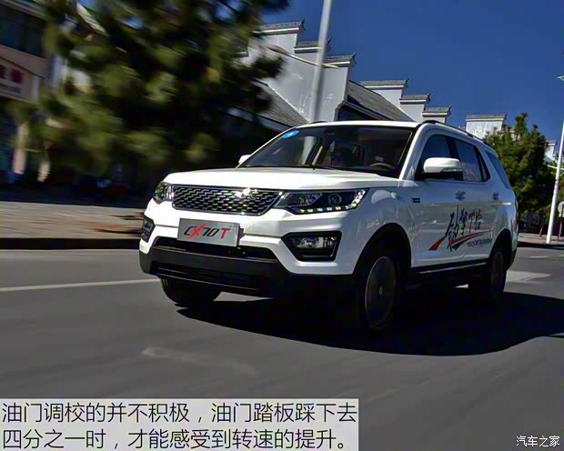 长安汽车 长安CX70 2017款 1.5T 自动尊擎版