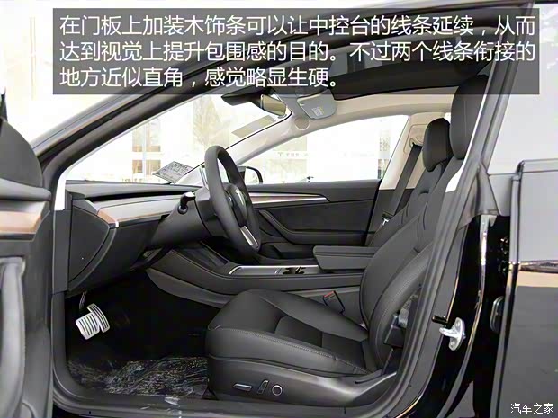 特斯拉中国 Model 3 2021款 Performance高性能全轮驱动版 特斯拉中国 Model 3 2021款 Performance高性能全轮驱动版