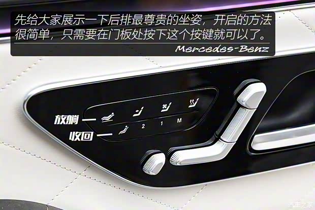 奔驰(进口) 奔驰S级 2021款 S 500 L 4MATIC