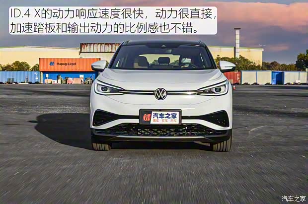 上汽大众 ID.4 X 2021款 Prime 劲能四驱版 上汽大众 ID.4 X 2021款 Prime 劲能四驱版