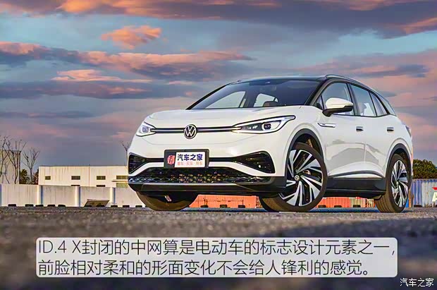 上汽大众 ID.4 X 2021款 Prime 劲能四驱版 上汽大众 ID.4 X 2021款 Prime 劲能四驱版
